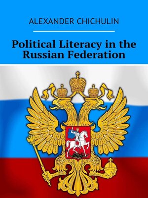 cover image of Political Literacy in the Russian Federation